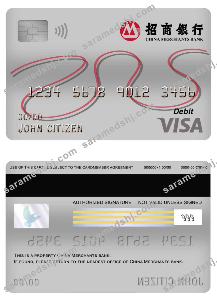 China Merchants bank visa debit card